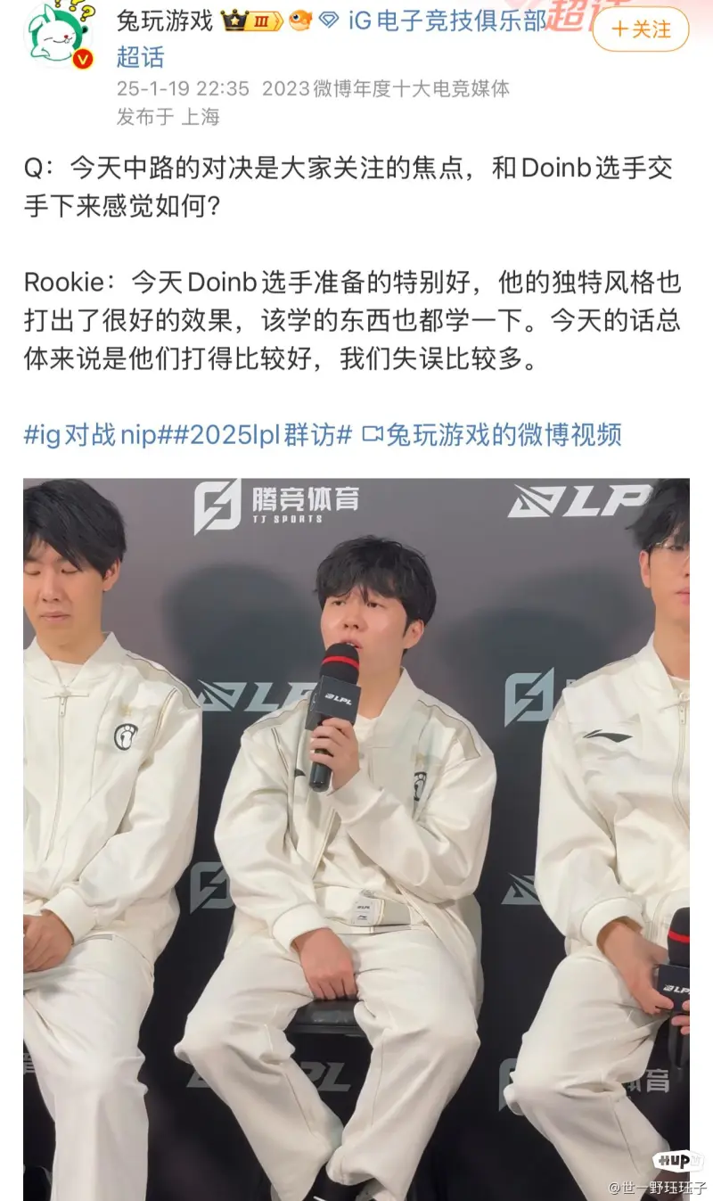 爱游戏官网网页版入口-Rookie迎来十二赛季出色发挥，切尔西观众热烈欢呼！-爱游戏官网网页版入口